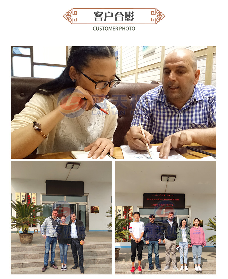 紙管烘干機(jī)客戶(hù)合影