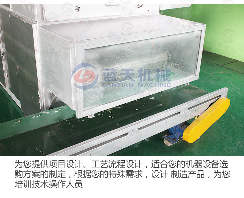 網帶球炭烘干機私人定制