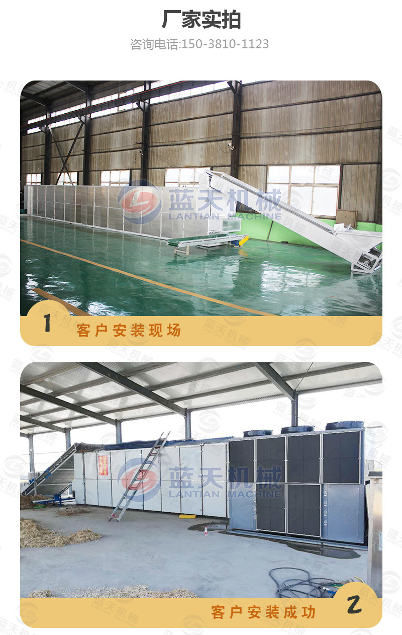 網帶球炭烘干機廠家實拍