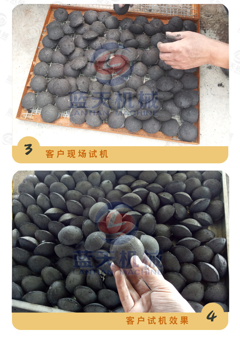 網帶球炭烘干機廠家實拍