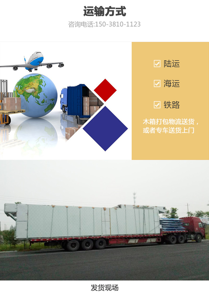 網帶球炭烘干機運輸方式