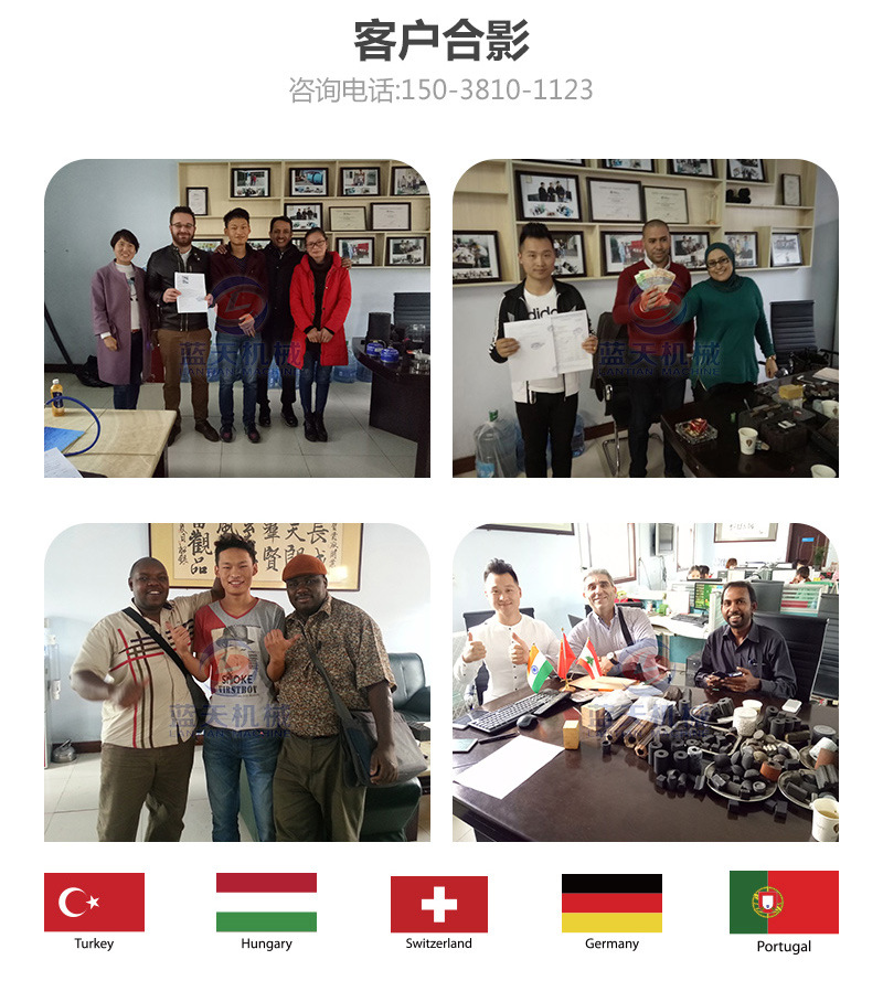 網帶球炭烘干機客戶合影