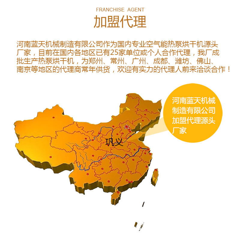 網帶球炭烘干機加盟代理